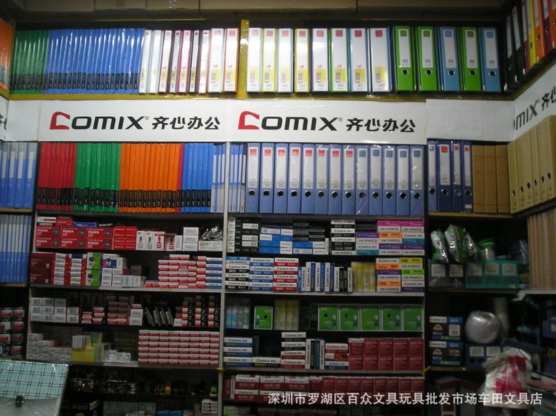 故事叙述类:家居用品到底属于哪个行业?